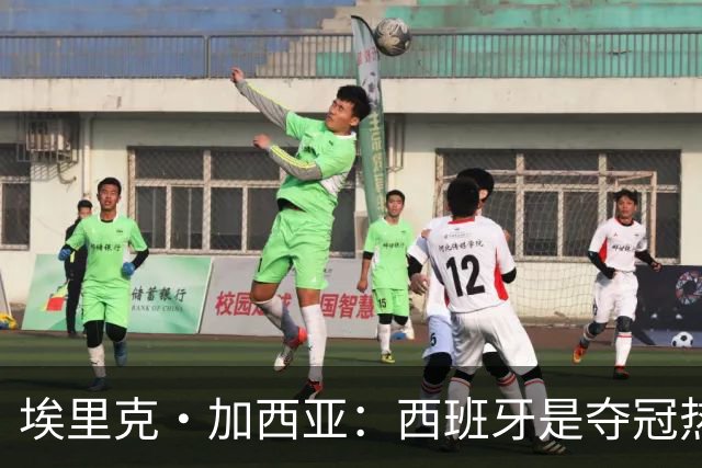埃里克·加西亚：西班牙是夺冠热门之一，希望亚马尔脚踏实地